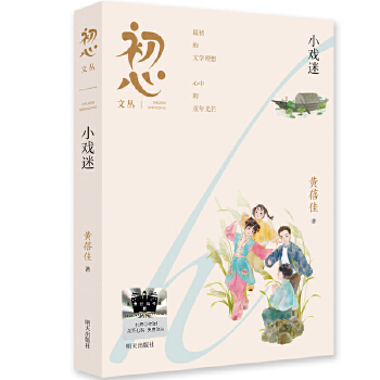  Сԡ2024ٰǧڕĿСW(xu)5꼉(j)]ȫF(xin)؛ٰl(f)