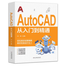 AutoCADT(mn)ͨ