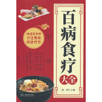  �ٲ�ʳ����ȫ �������t(y��)�B(y��ng)����ȫʳ�V�{(di��o)���ļ���ͥ�I�B(y��ng)���������ʳ�B(y��ng)�����VʳƷʳ�a(b��)��