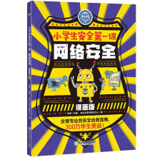  СW(xu)ȫһn W(wng)j(lu)ȫ