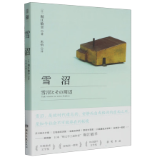  պ͡ѩӣwޣ߀ԭֱձČW(xu)ҫ@(jing)ȫ³ʬF(xin)