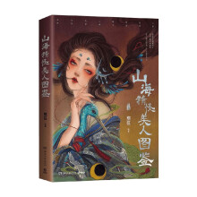  ɽˈDb(dng)(dng)H+͸ˡ־ևL(fng)