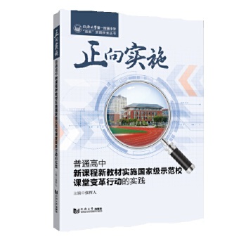  ?q)ʩͨn½̲Č(sh)ʩ(gu)Ҽ(j)ʾУn׃Є(dng)Č(sh)`ͬ(j)W(xu)һЌW(xu)p¡(sh)`̽