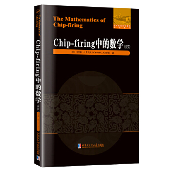 Chip-firingеĔ(sh)W