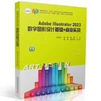 Adobe Illustrator 2023(sh)ֈDO(sh)ӋA(ch)+̘I(y)(zhn)