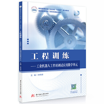  Ӗ(xn)I(y)C(j)˹վ{(dio)ԇ(yng)ý̌W(xu)Ԫ