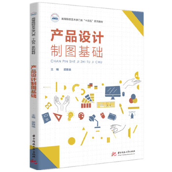  a(chn)ƷO(sh)ӋƈDA(ch)