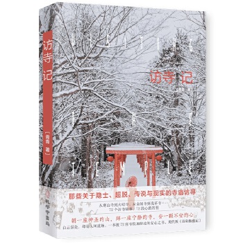  Lӛ ԒΑ?q)٬F(xin)_(ti)ɽʥ_Ԫ¡`[^µ72Ժӳ