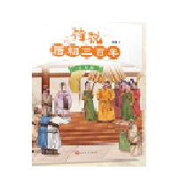  ԊfƳ8ۇ裨XȺļЦһ(lin)]115vʷc120λԊ˵300Ԋ