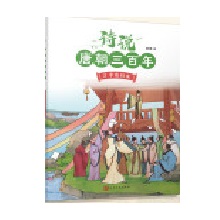  ԊfƳ3ƚwXȺļЦһ(lin)]115(g)vʷc120λԊ˵300Ԋ