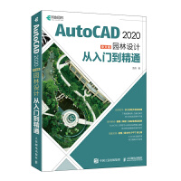 AutoCAD 2020İ@O(sh)Ӌ(j)Tͨ