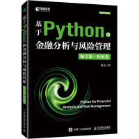 PythonĽڷcL(fng)U(xin)