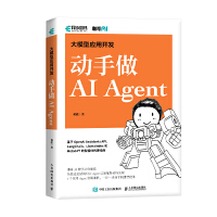 ģ͑(yng)_l(f) (dng)AI Agent