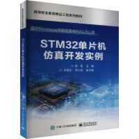 STM32ƬC_l(f)