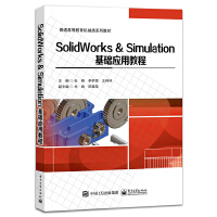 SolidworksSimulationAý̳