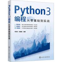 Python3̏A(ch)(sh)(zhn)