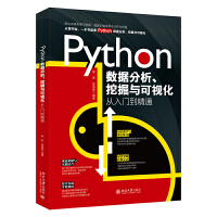 Python(sh)(j)ھcҕTͨ