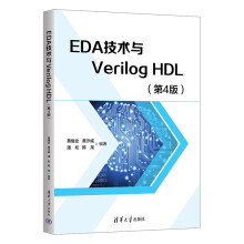 EDAg(sh)cVerilog HDL4棩