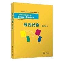 Դ(sh)6棩 Introduction to Linear Algebra, Sixth Edition