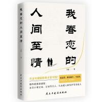  Ҿٵg飨(sh)ʬF(xin)ĸOߛ_܉͸xߵķo(w)(sh)80,90Ļؑ