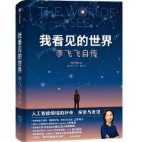  ҿҊ磺wwԂ The Worlds I See uA˿ƌWwwذƷŮͻĳL֮