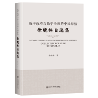 (sh)c(sh)Ї(jng)(yn)