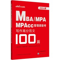  й2025MBAMPAMPAcc(lin)߷ַ100ƪ