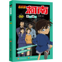  ����̽���ϲ�ɫ����(hu��)��(j��ng)�����b��Y�У�1-50��(c��)��