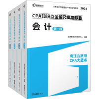  D2024עԕӋo̲ CPAӋ 2024CPA֪Rcȫ⼰}ģM עCPA{