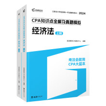  D2024ע(c)(hu)Ӌ(j)o(do)̲ CPA(jng)(j) 2024CPA֪R(sh)c(din)ȫ⼰}ģM ע(hu)CPA{(ln)