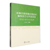 ����x���D��̎�����g(sh��)���̼����c�_�l(f��)��(sh��)��(zh��n)