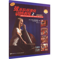  Ҙꠘ(bio)(zhn)Ӗ(xn)̳ 2 ߴaٛҕl ԭM(jn)D []x []ס˹̹ķ 