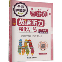  ��Ӌ(j��)����С�W(xu��)Ӣ�Z ����(qi��ng)��Ӗ(x��n)�������꼉(j��)����ȫ2��(c��)����ȫ���o(h��)�۰棩