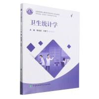  l(wi)y(tng)Ӌ(j)W(xu)