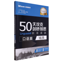  50칥˄I(lng)˼(chng)ӢZ(y)(Z(y)ƪ:16)