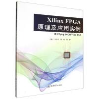 Xilinx FPGAԭÌ