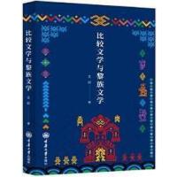 ���^�ČW�c�����ČW