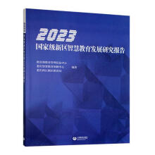 2023(gu)Ҽ(j)^(q)ǻ۽l(f)չо(bo)