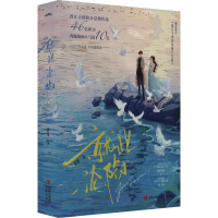  �ʹ˜S�ݣ��x���ČW(xu��)���˚����ҹʹ~��ȼ������đ����´���S�����T��ĸ�ѩ�x �� ��˼������ﲻһ�p�濂���糯�����x�o(j��)����