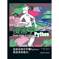  W(xu)Python(sh)`