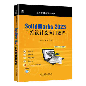  Solidworks 2023SO(sh)Ӌ(j)(yng)ý̳ SM(jn) 