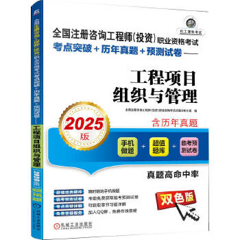  ȫעԃ̎ͶYI(y)Yԇcͻ+v}+AyԇĿMc2025棩 ȫעԃ