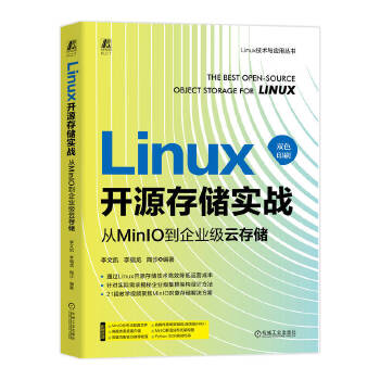  Linux_Դ惦(zhn)MinIOI(y)ƴ惦 ĄP  ɳ