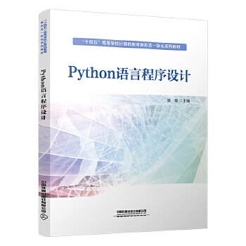  PythonZԳO(sh)Ӌ(j)