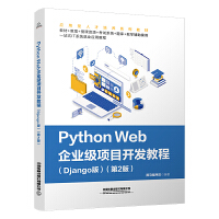 Python WebI(y)Ŀ_l(f)̳