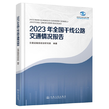  2023ȫɾ·ͨr(bo)