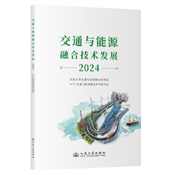  ͨcԴںϼg(sh)l(f)չ2024