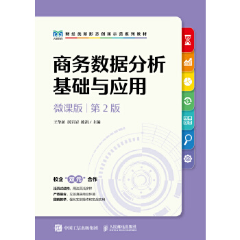  ̄Ք(sh)(j)Acã΢n 2棩