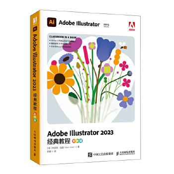  Adobe Illustrator 2023(jng)̳̣ɫ棩