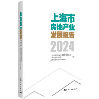  ϺзخaI(y)l(f)չ棨2024